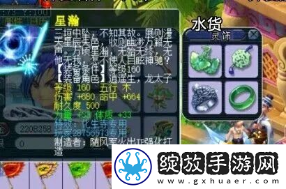 梦幻西游秋杀相亲温州关之琳