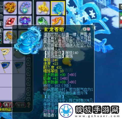 梦幻西游175化生寺强者之路