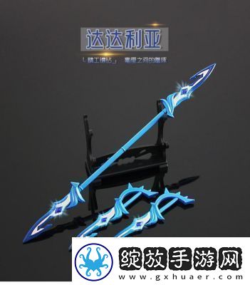 公子武器推荐