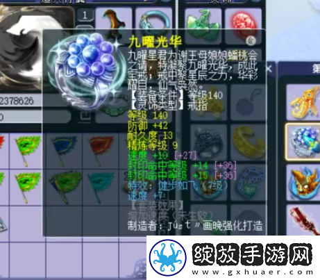 梦幻西游175地府展示