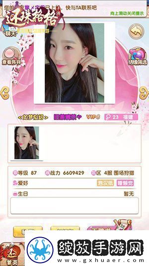 还珠格格手游随机结缘功能上线