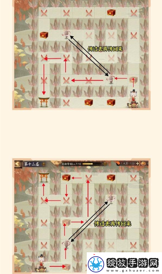 阴阳师sp惠比寿爬塔阵容怎么搭配