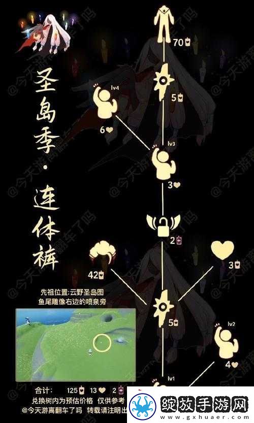 光遇预言季霞谷地图季节蜡烛位置全知晓