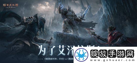 网易游戏11月