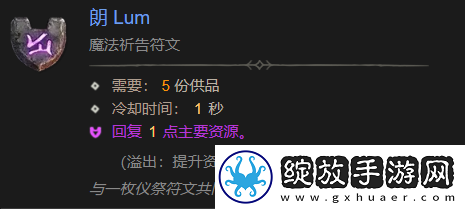 暗黑破坏神411月20日大更新来了