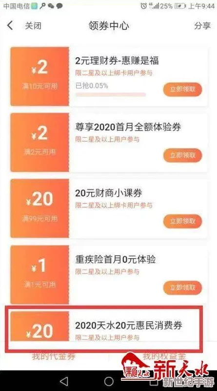 黄金网站app日本免费