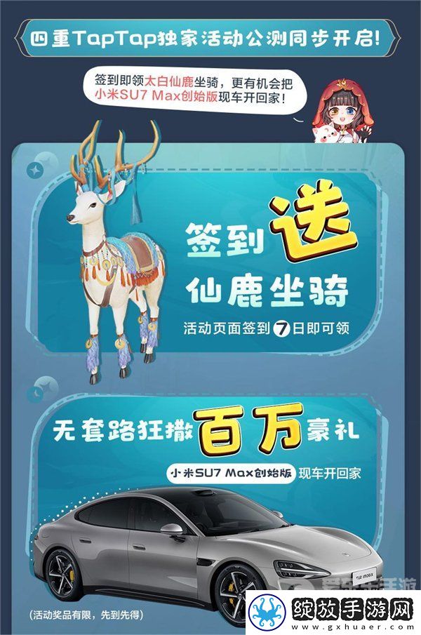 大美江湖欢迎回家！剑网3无界现已震撼公测上线