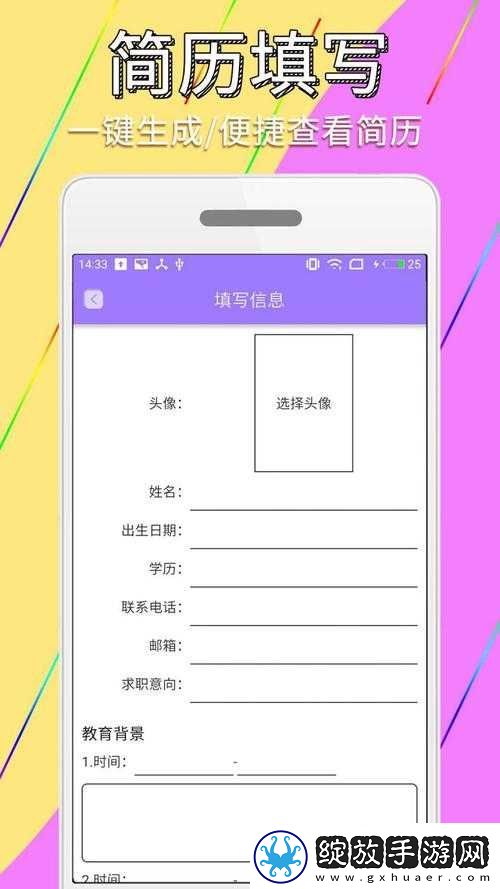 成品站