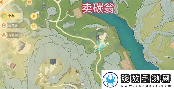 射雕手游梦华录黑松林怎么收集