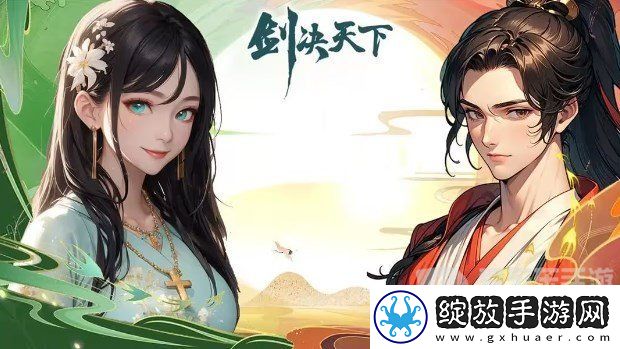 剑决天下兑换码大全
