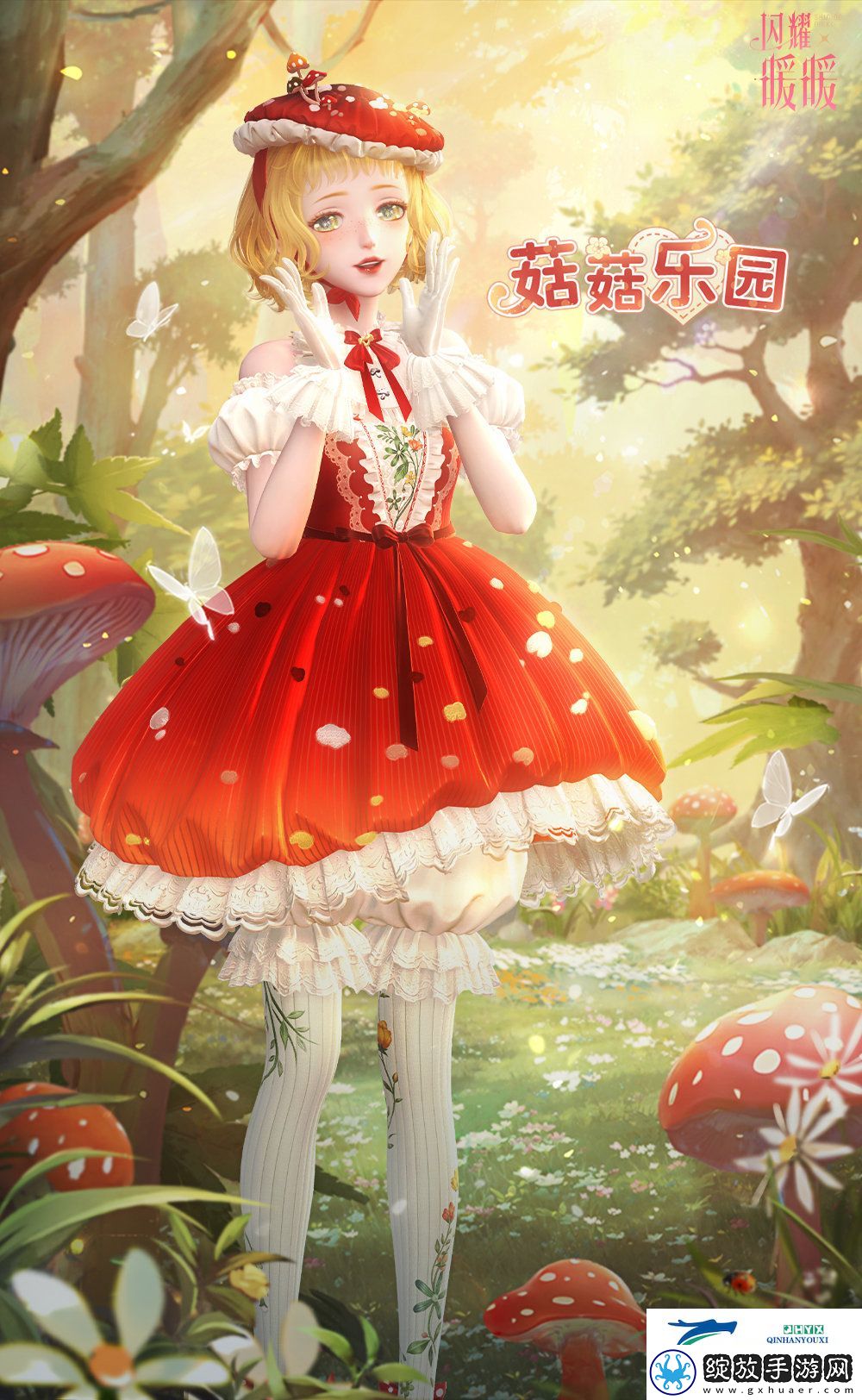 闪耀暖暖菇菇乐园活动怎么玩