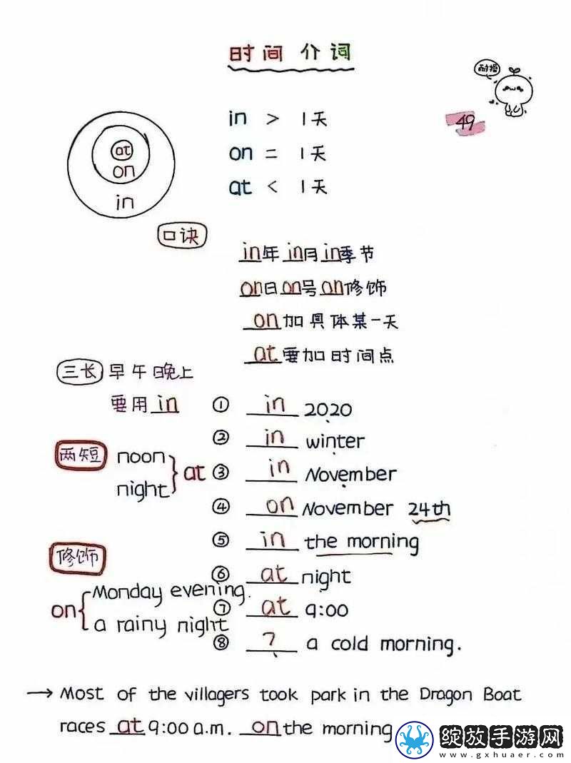 如何让小弟快乐