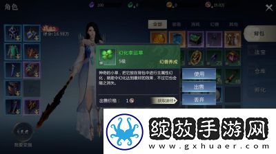 魔域手游2