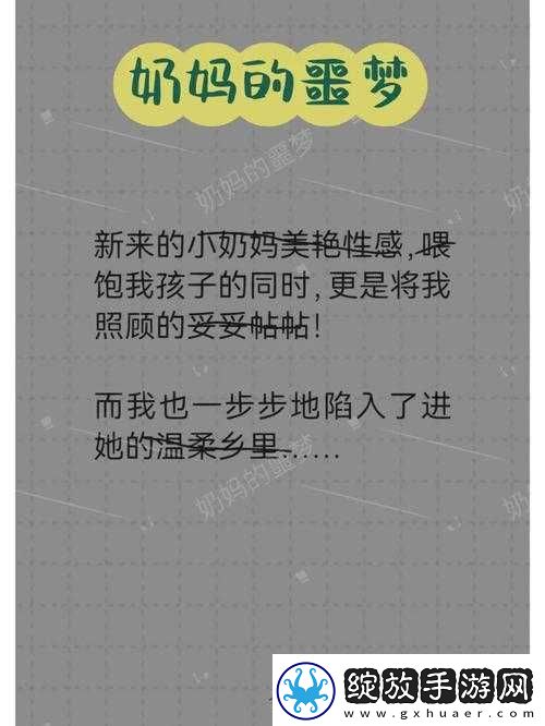 如何提升我的起源奶量