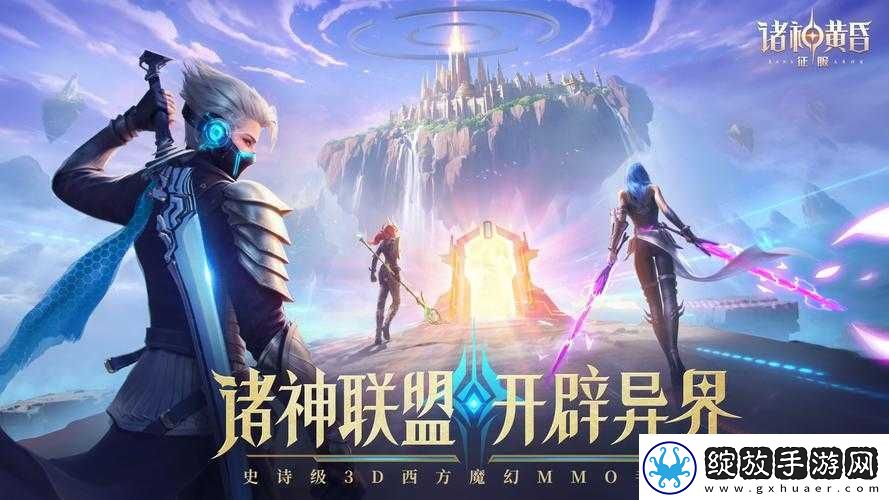 全新划时代MMO诛神黄昏全PK攻略