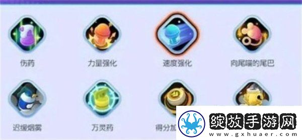 宝可梦大集结道具怎么搭配