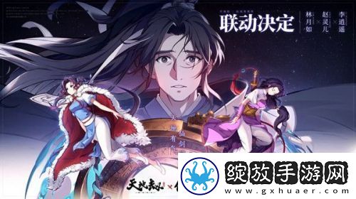 天地劫幽城再临赵灵儿五内怎么加点