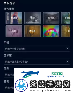 飞链云版图AI绘画使用教程