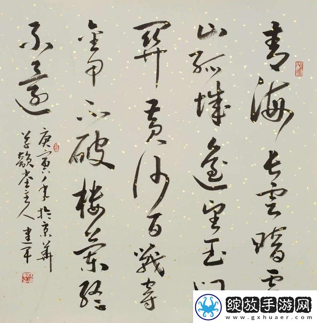 玉门又迭户