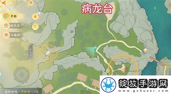 射雕手游梦华录黑松林怎么收集
