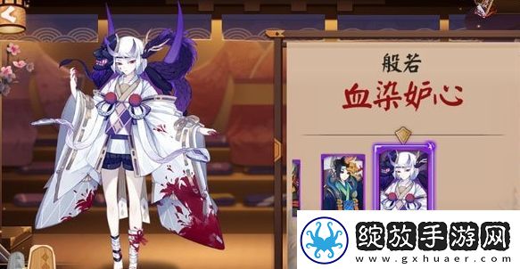 阴阳师般若新皮肤血染妒心效果展示般若新皮肤血染妒心动图一览