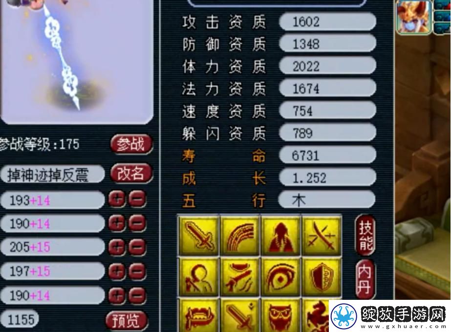 神马久