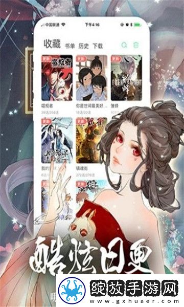 妮可动漫最新版app下载安装