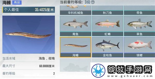 和平精英绿洲世界垂钓水平提升策略