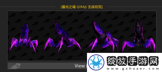 魔兽世界