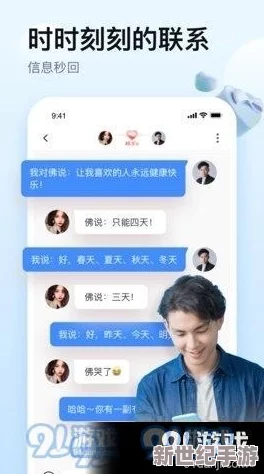 怡红院院大香蕉视频直播交友