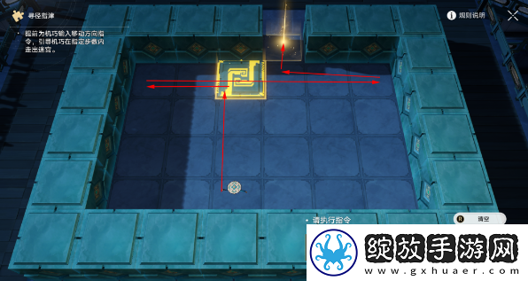 崩坏星穹铁道方壶棋友如何通关