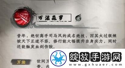 下一站江湖2体魄增加攻略