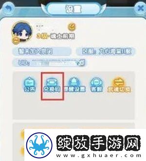 灵魂序章魂师搭配最强阵容