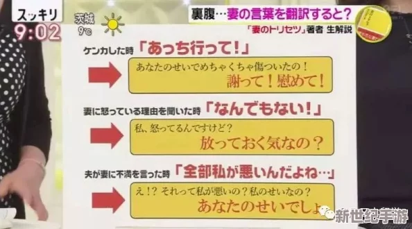 震惊！XXXX日本**牛奶竟然被揭露含有不明成分