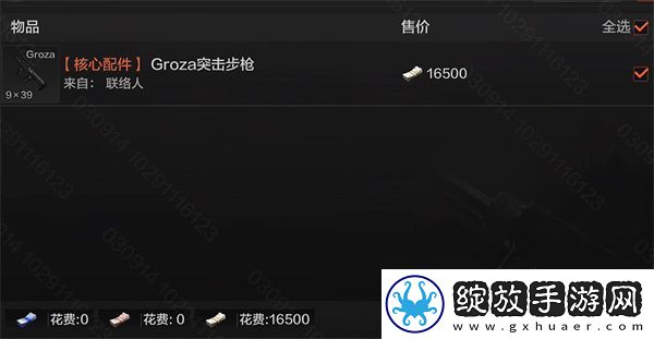 暗区突破s3赛季新武器强度