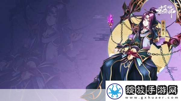 封神召唤师6.6周年庆典