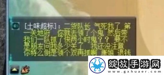 梦幻西游