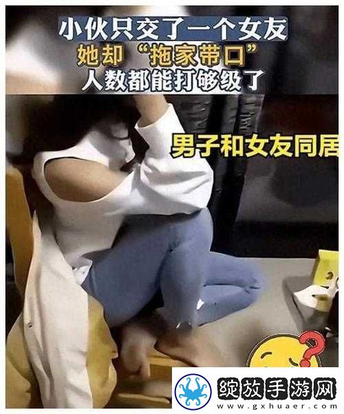 当着女友面睡她闺蜜