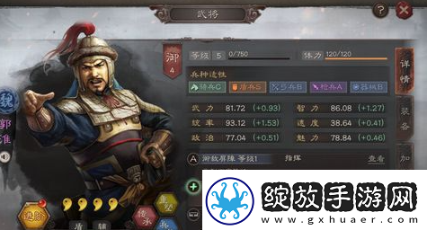 三国志战略版郭淮战法怎么搭配