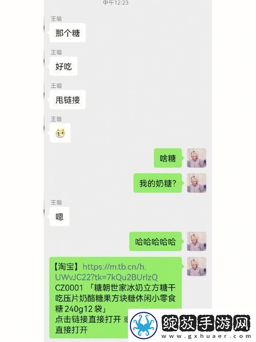潋滟txt奶糖不甜