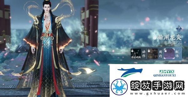 逆水寒手游288自选服装选什么好