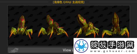 魔兽世界