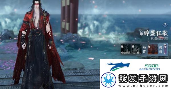 逆水寒手游288自选服装选什么好