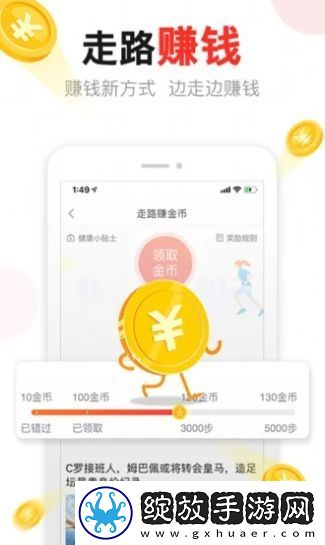 tttnews汤头条APP下载链接