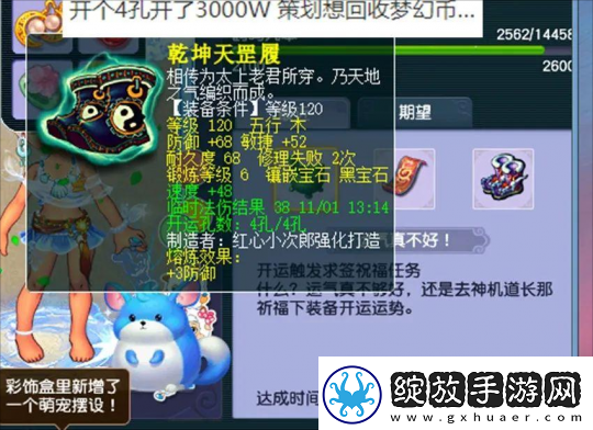 梦幻西游新赛事祥瑞曝光多特殊技能的野生宝宝也很好用