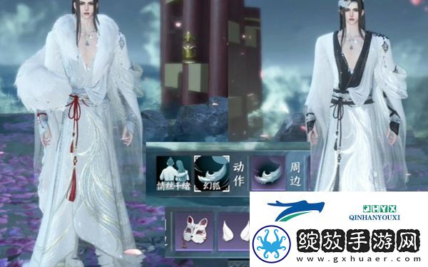 逆水寒手游288自选服装选什么好