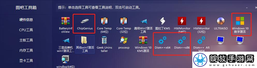 死亡搁浅订单22
