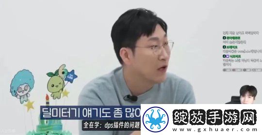 命运方舟应该出DPS插件吗
