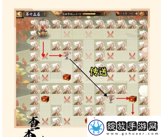 阴阳师sp惠比寿爬塔阵容怎么搭配