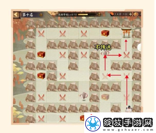 阴阳师sp惠比寿爬塔阵容怎么搭配
